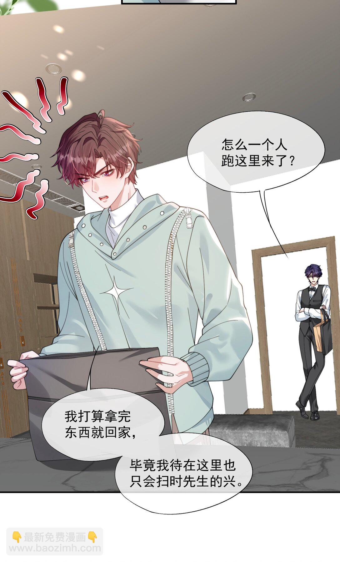 第40话 时先生&hellip;&hellip;我想要&hellip;&hellip;-第42话