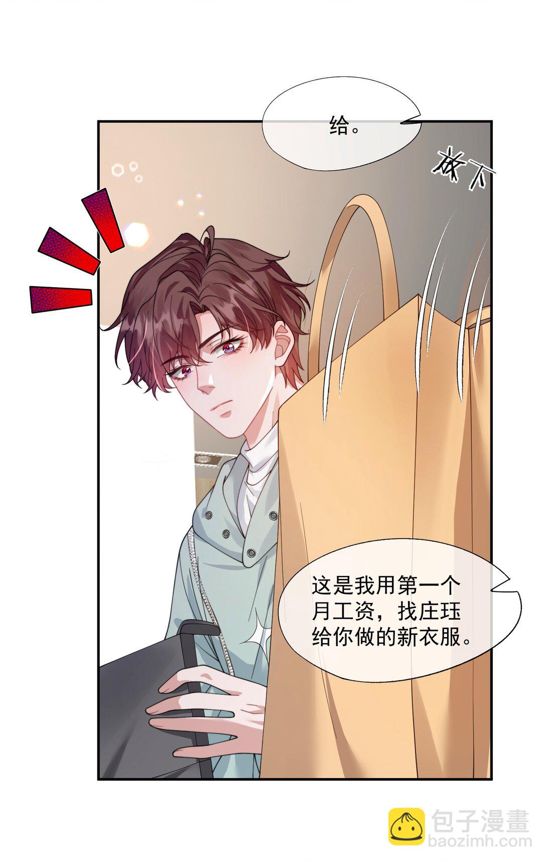 第40话 时先生&hellip;&hellip;我想要&hellip;&hellip;-第42话