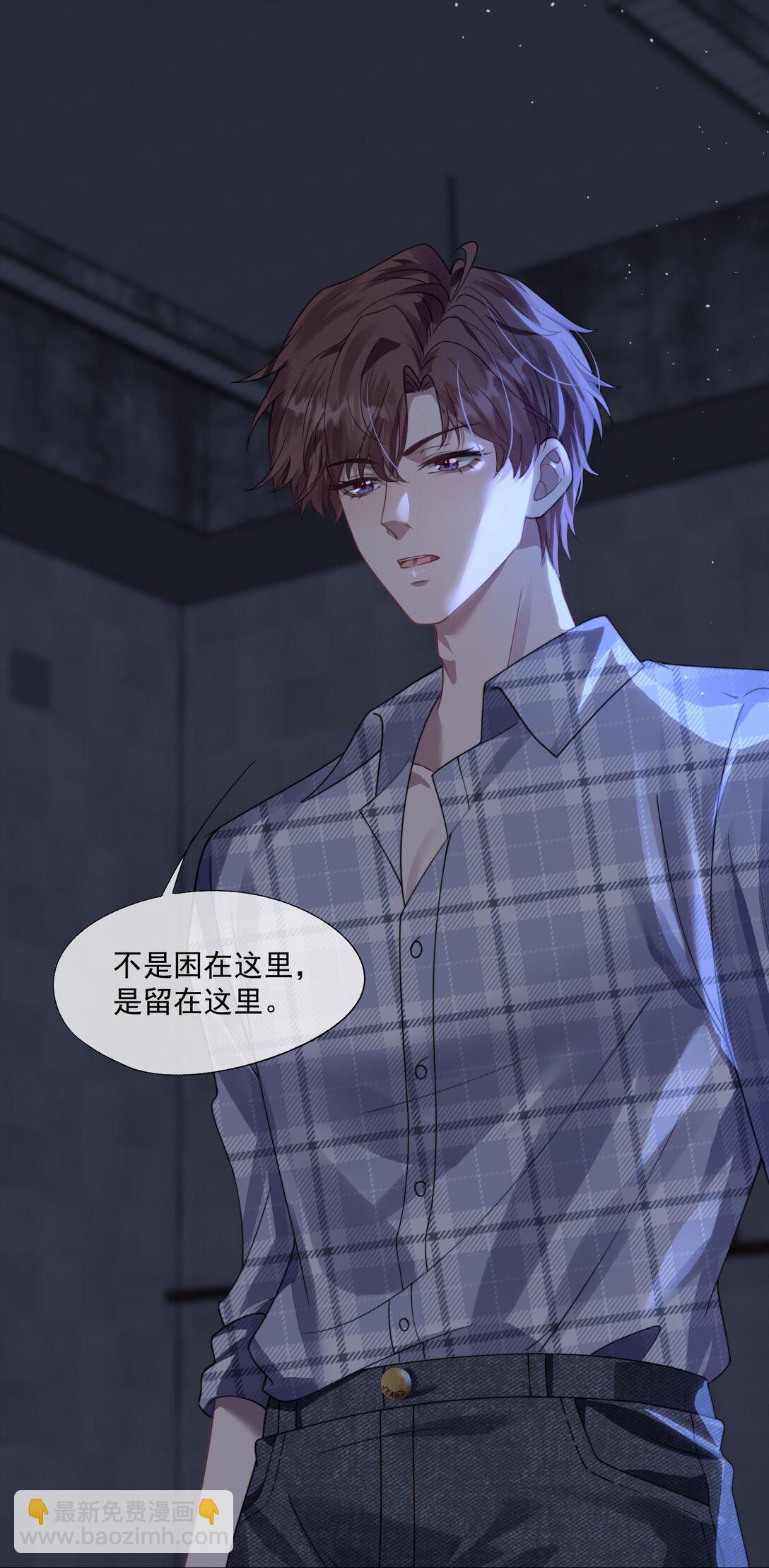 第42话 那我就来问问你的身体！-第44话