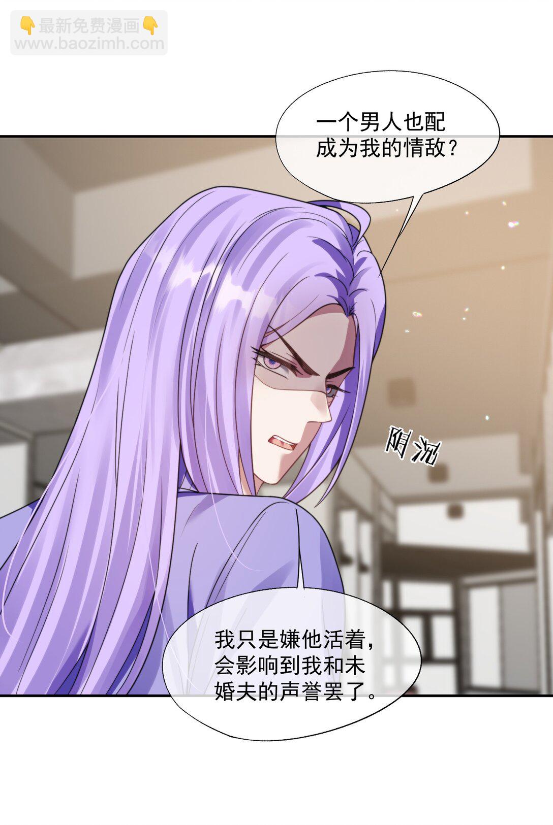 第44话 小朋友还是这么好哄-第46话