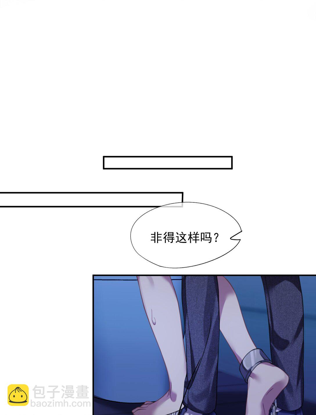 第44话 小朋友还是这么好哄-第46话