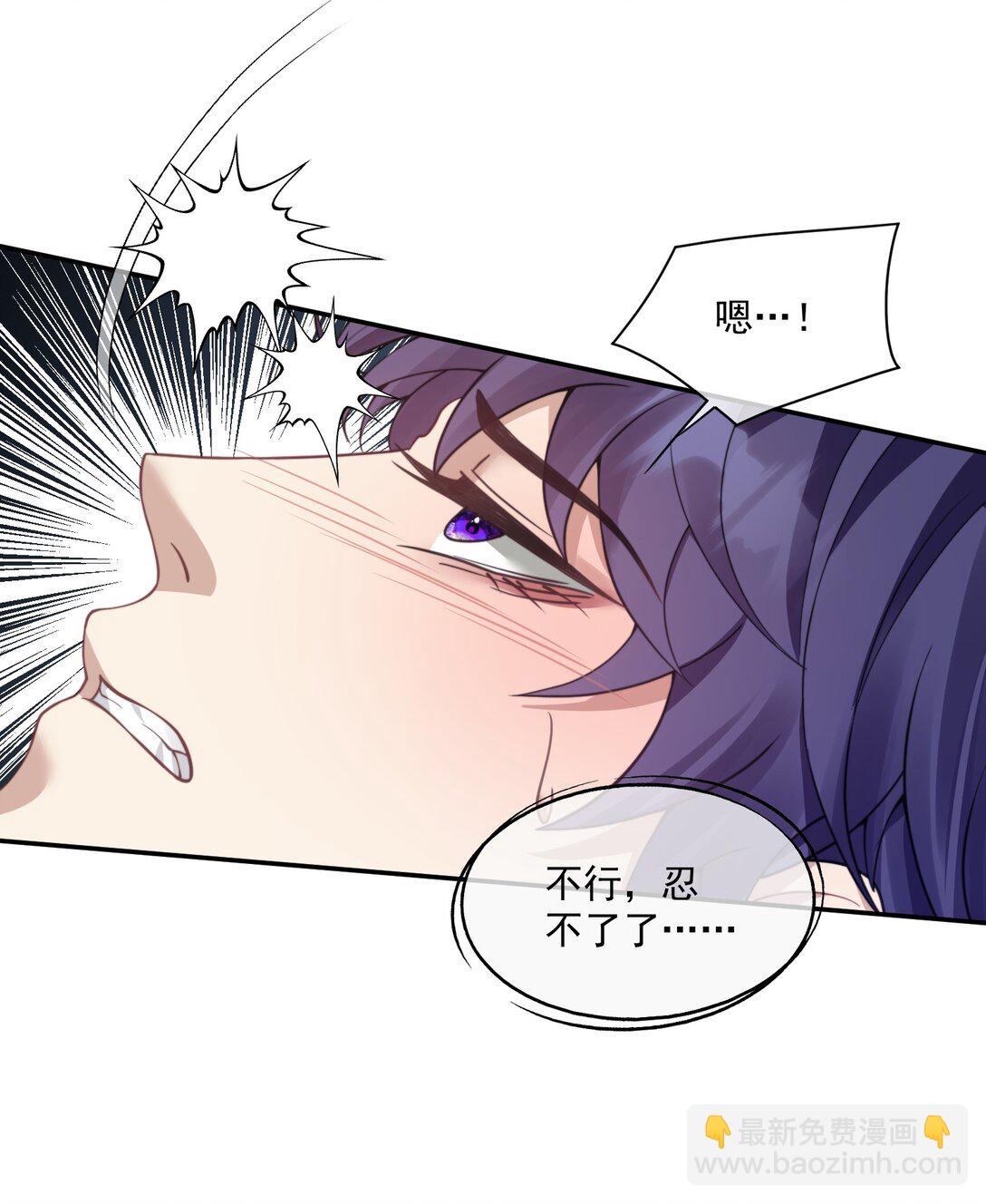 第44话 小朋友还是这么好哄-第46话