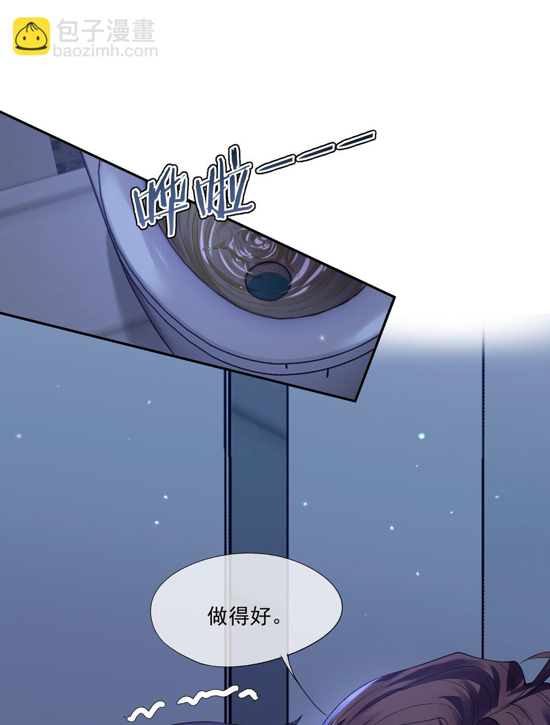 第44话 小朋友还是这么好哄-第46话