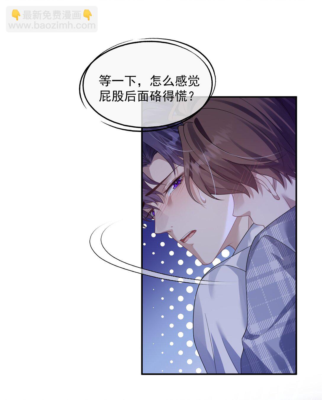 第44话 小朋友还是这么好哄-第46话