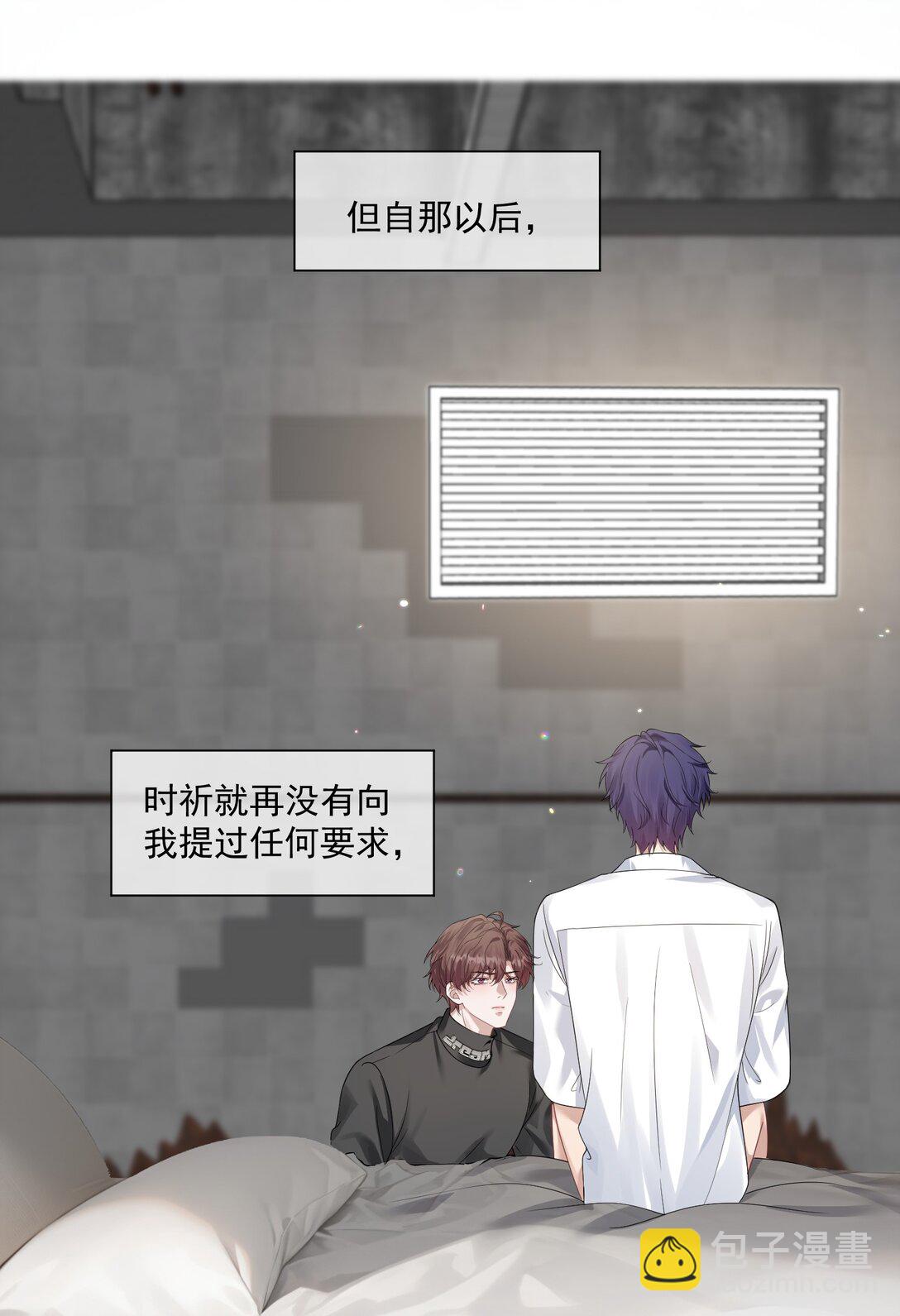 第44话 小朋友还是这么好哄-第46话