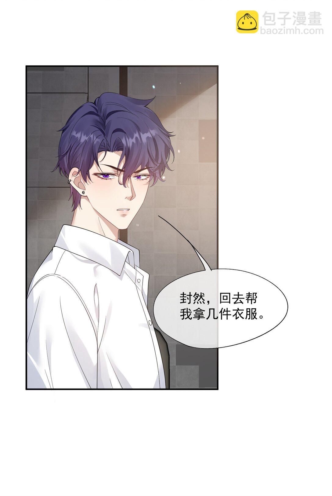 第44话 小朋友还是这么好哄-第46话
