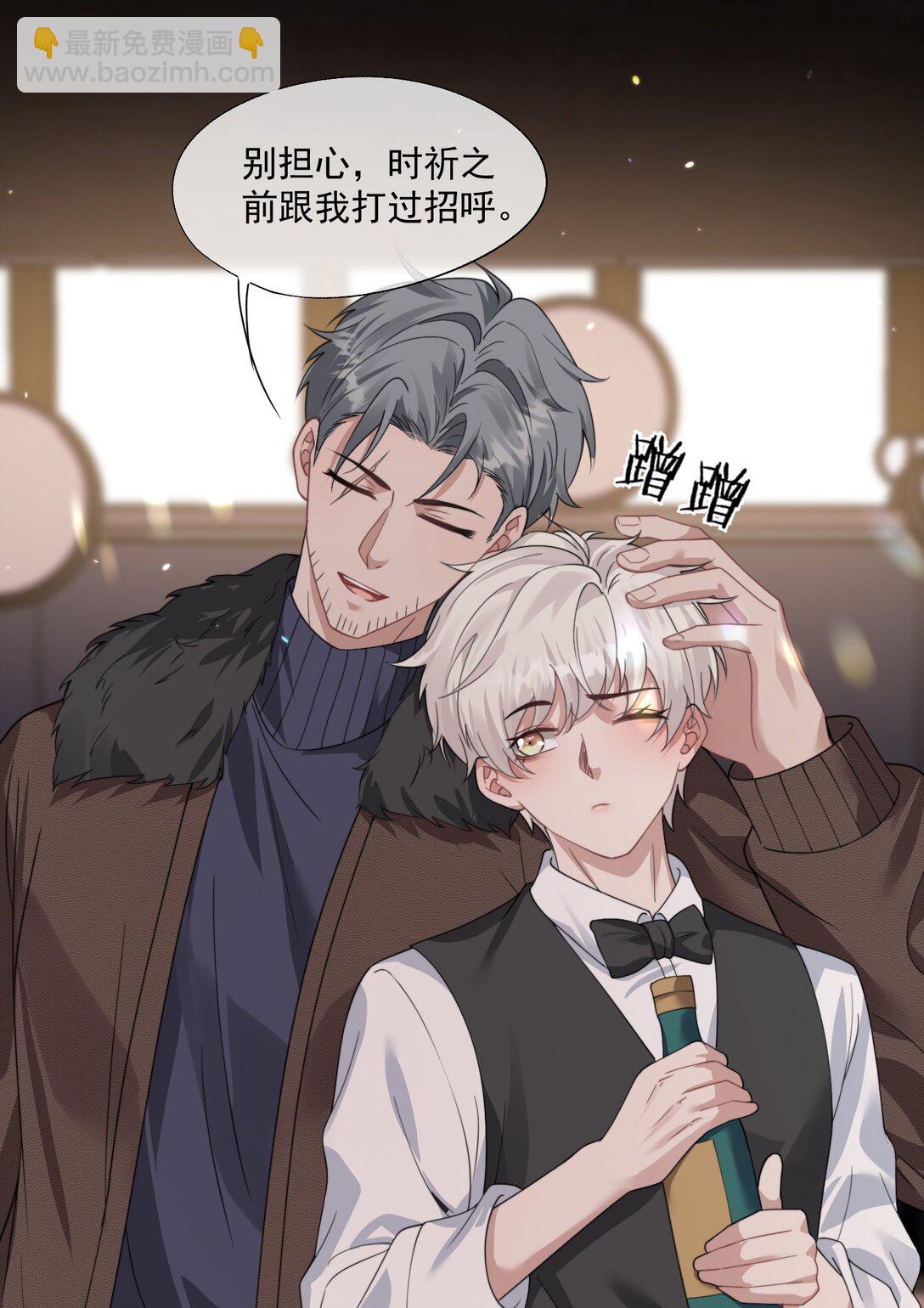 第44话 小朋友还是这么好哄-第46话