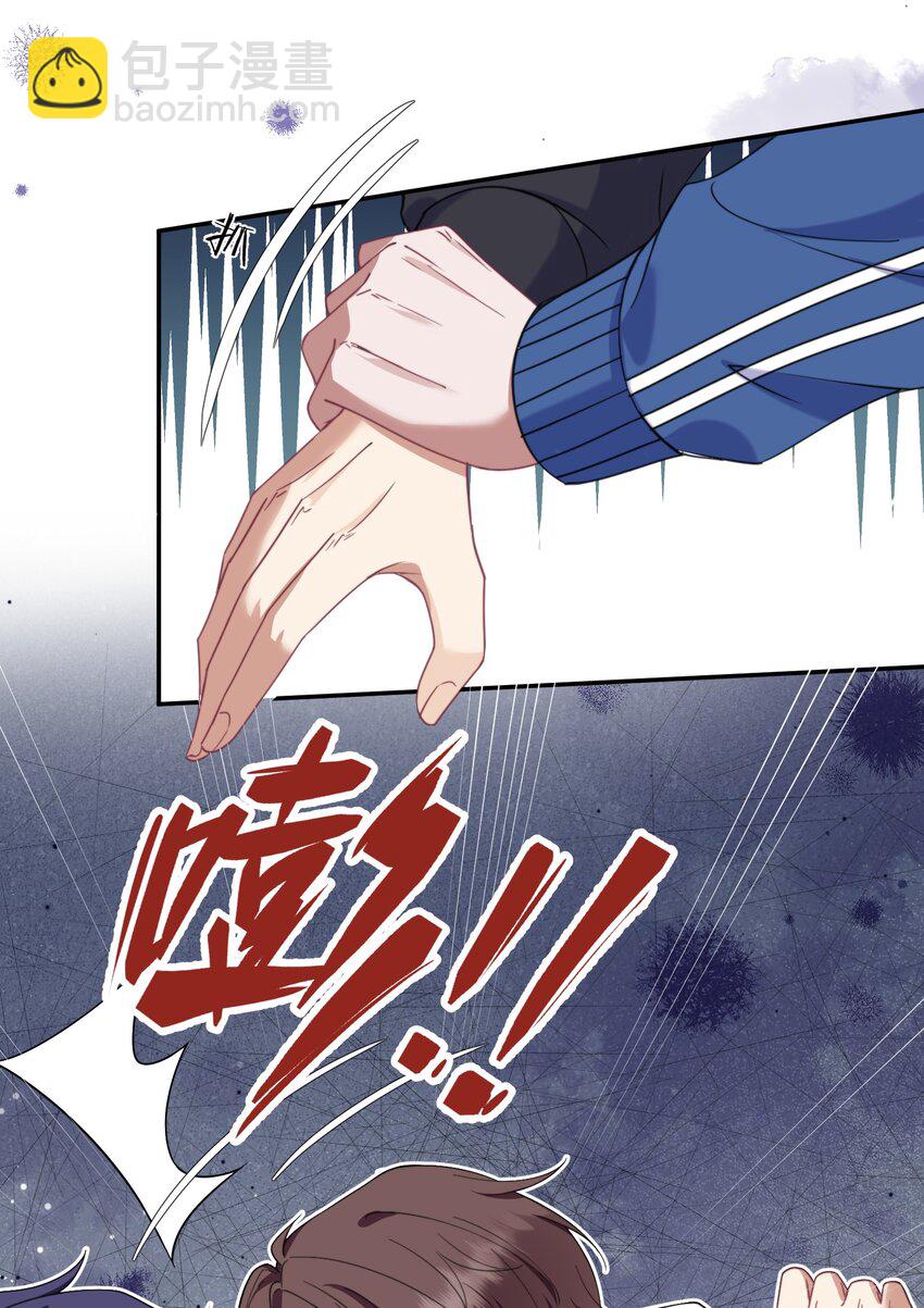 第6话 要他的心甘情愿-第6话