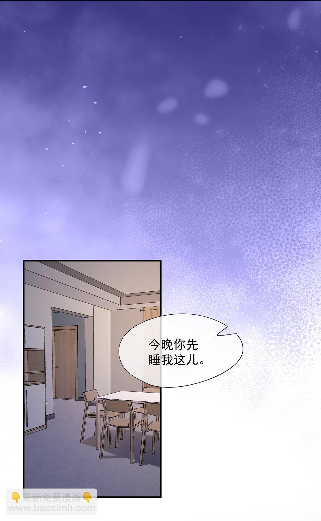 第50话 我住你隔壁-第52话