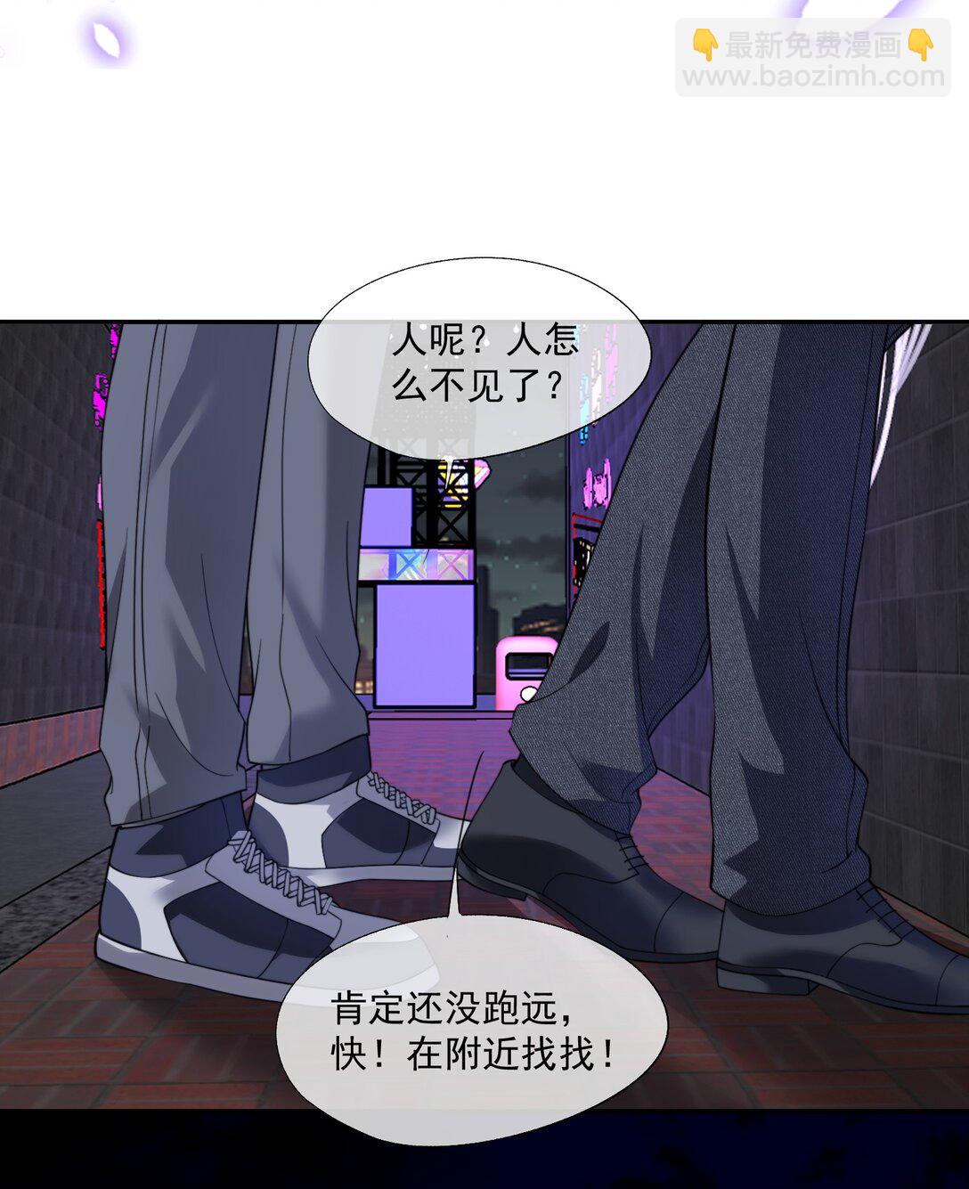 第50话 我住你隔壁-第52话