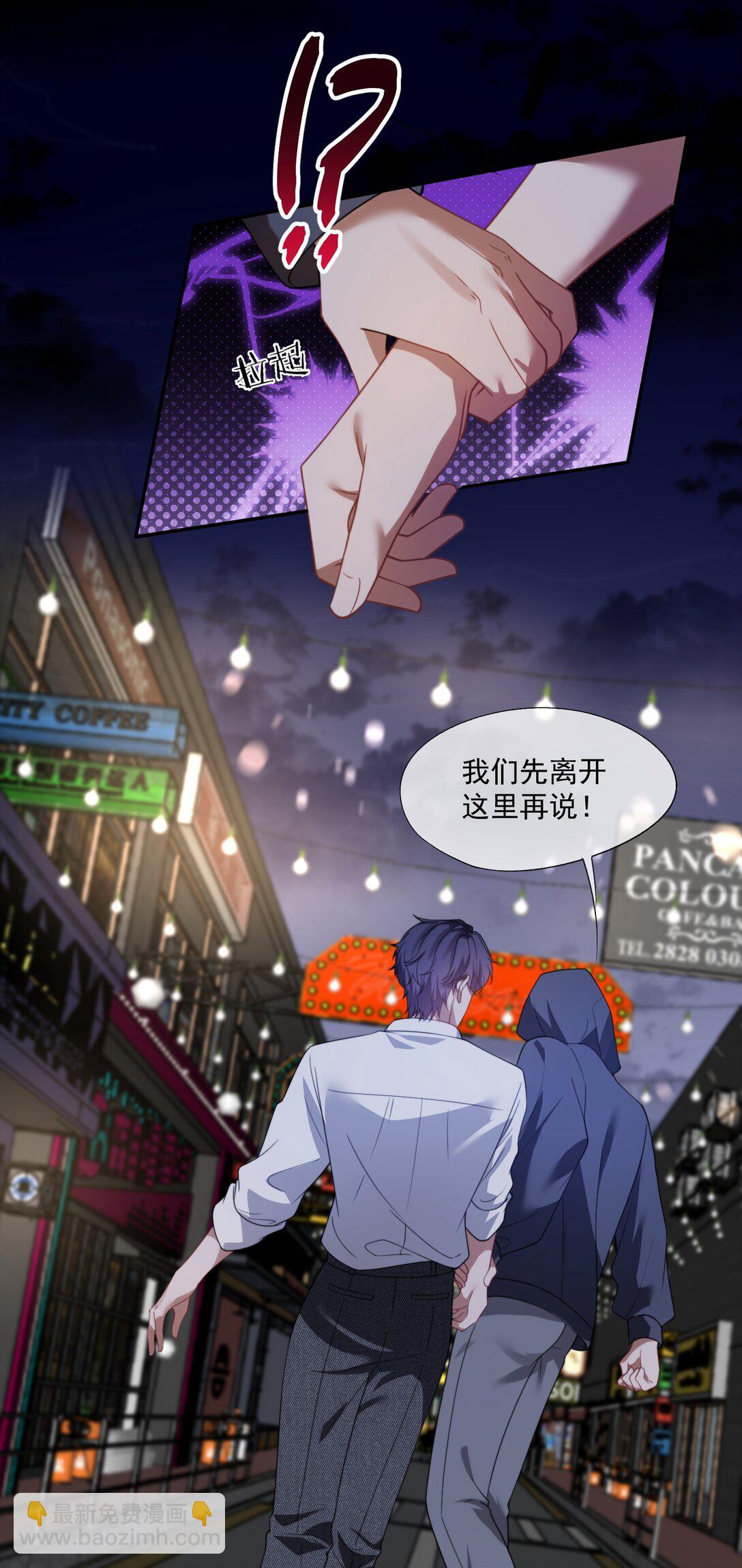 第50话 我住你隔壁-第52话