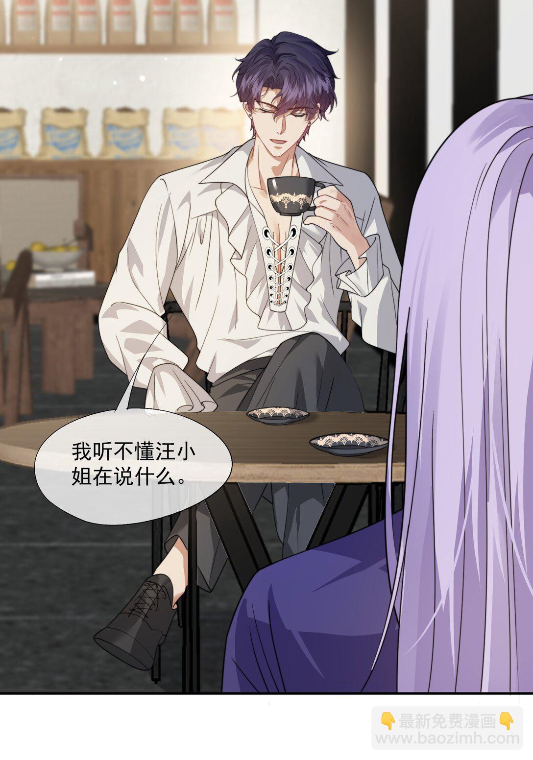 第53话 现在又不装巧合了？-第56话