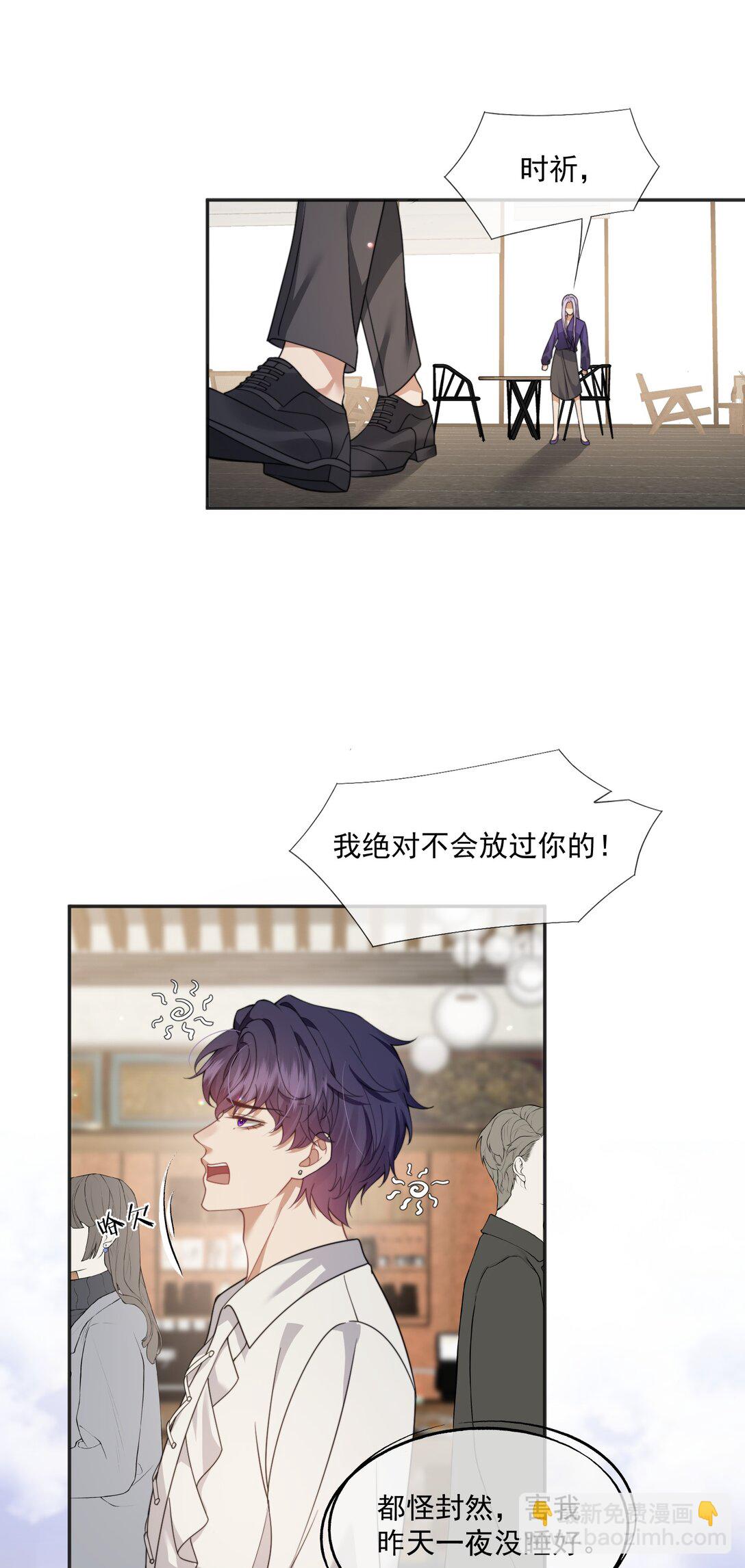 第53话 现在又不装巧合了？-第56话