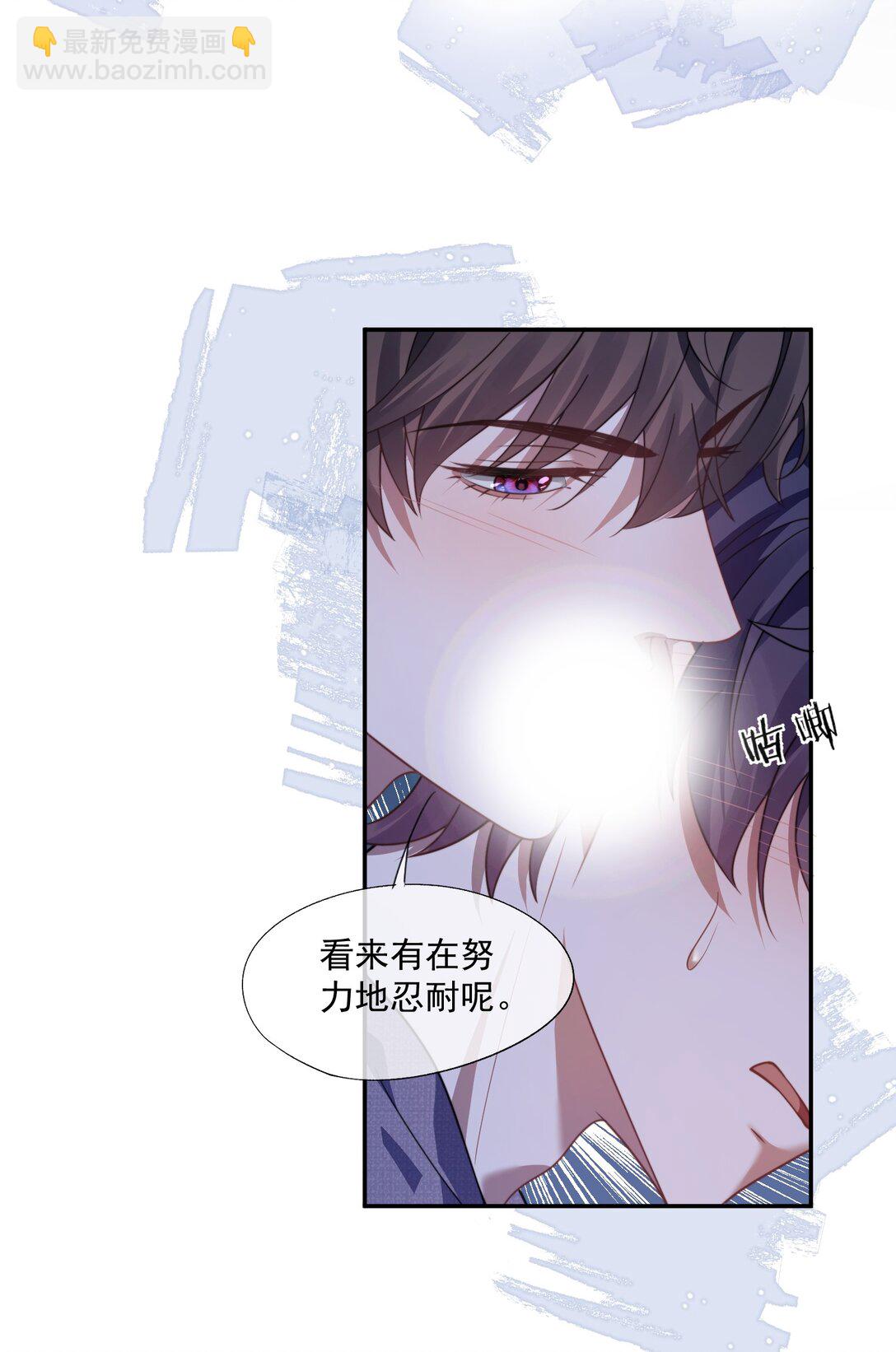 第53话 现在又不装巧合了？-第56话