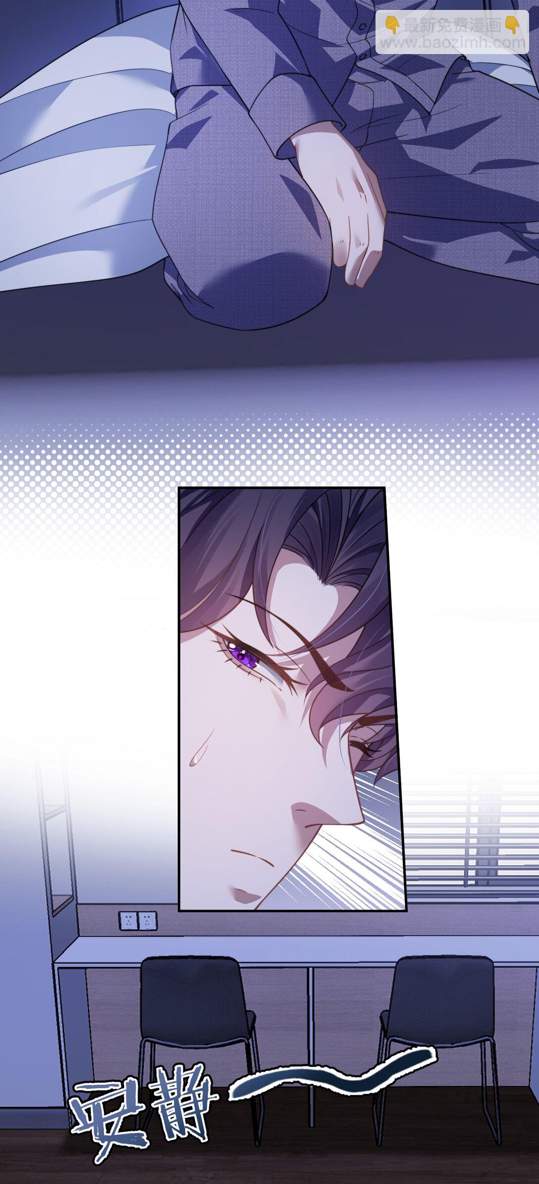 第53话 现在又不装巧合了？-第56话