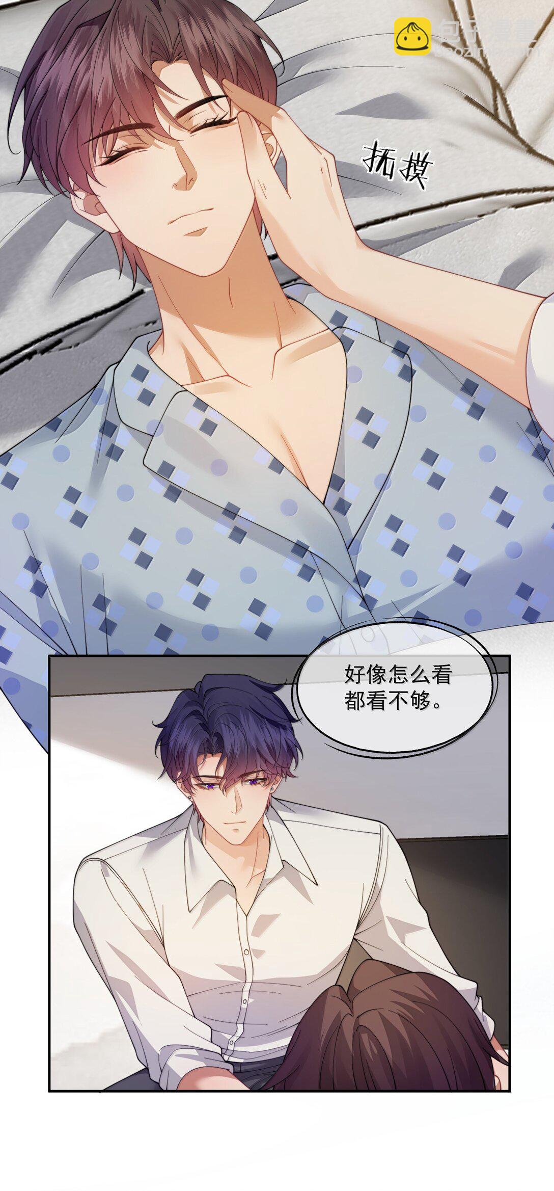第55话 真想把他吃掉-第58话