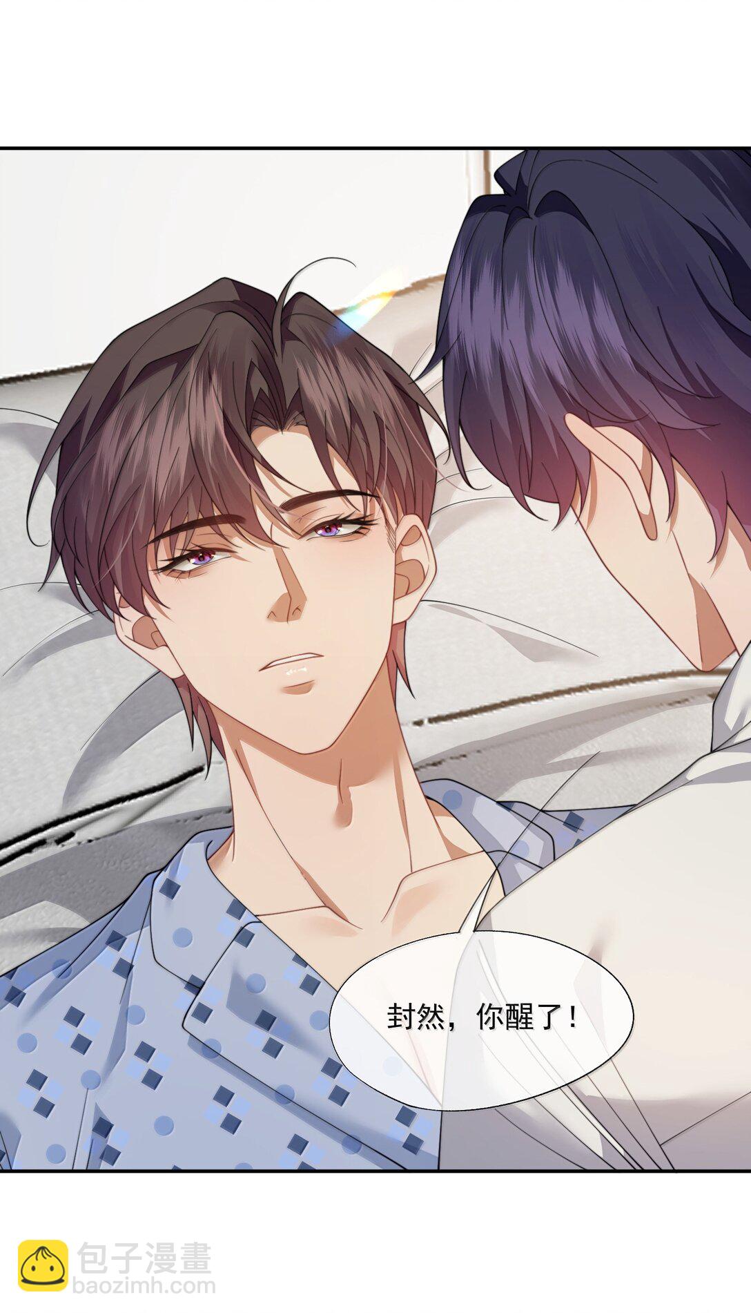 第55话 真想把他吃掉-第58话