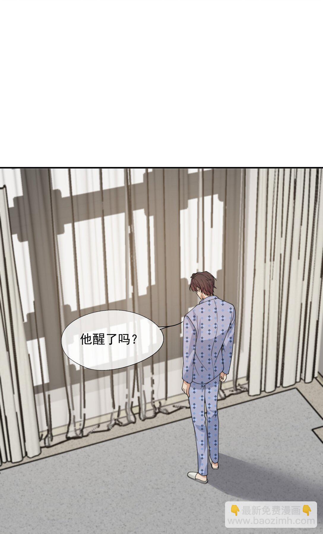 第57话 现在时祈才是他的男朋友-第60话