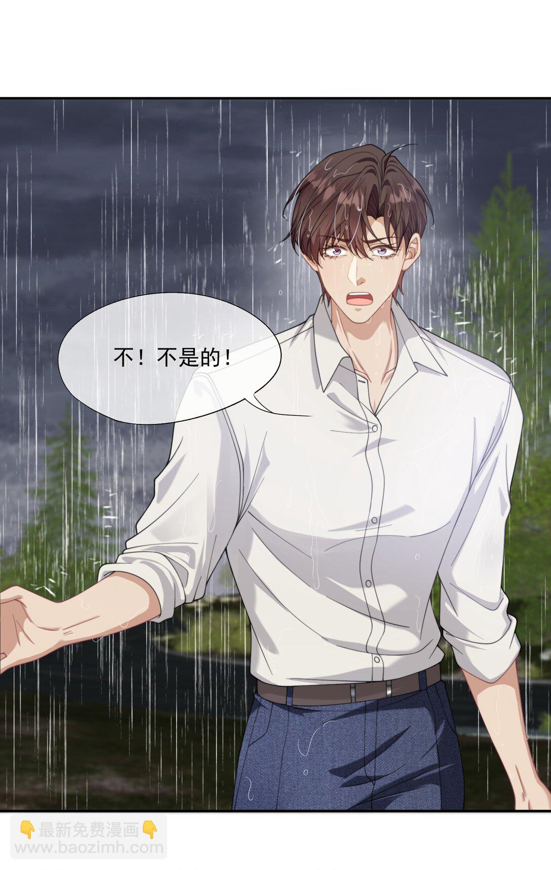第57话 现在时祈才是他的男朋友-第60话