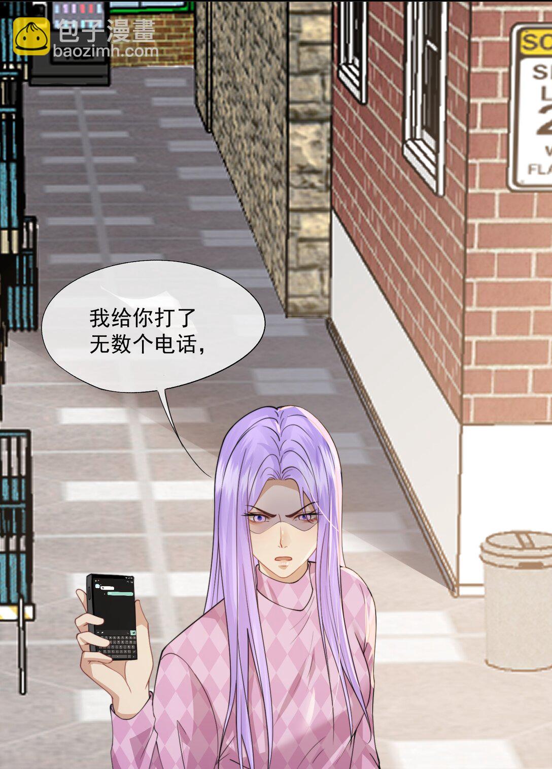 第59话 就是要他们狗咬狗-第62话