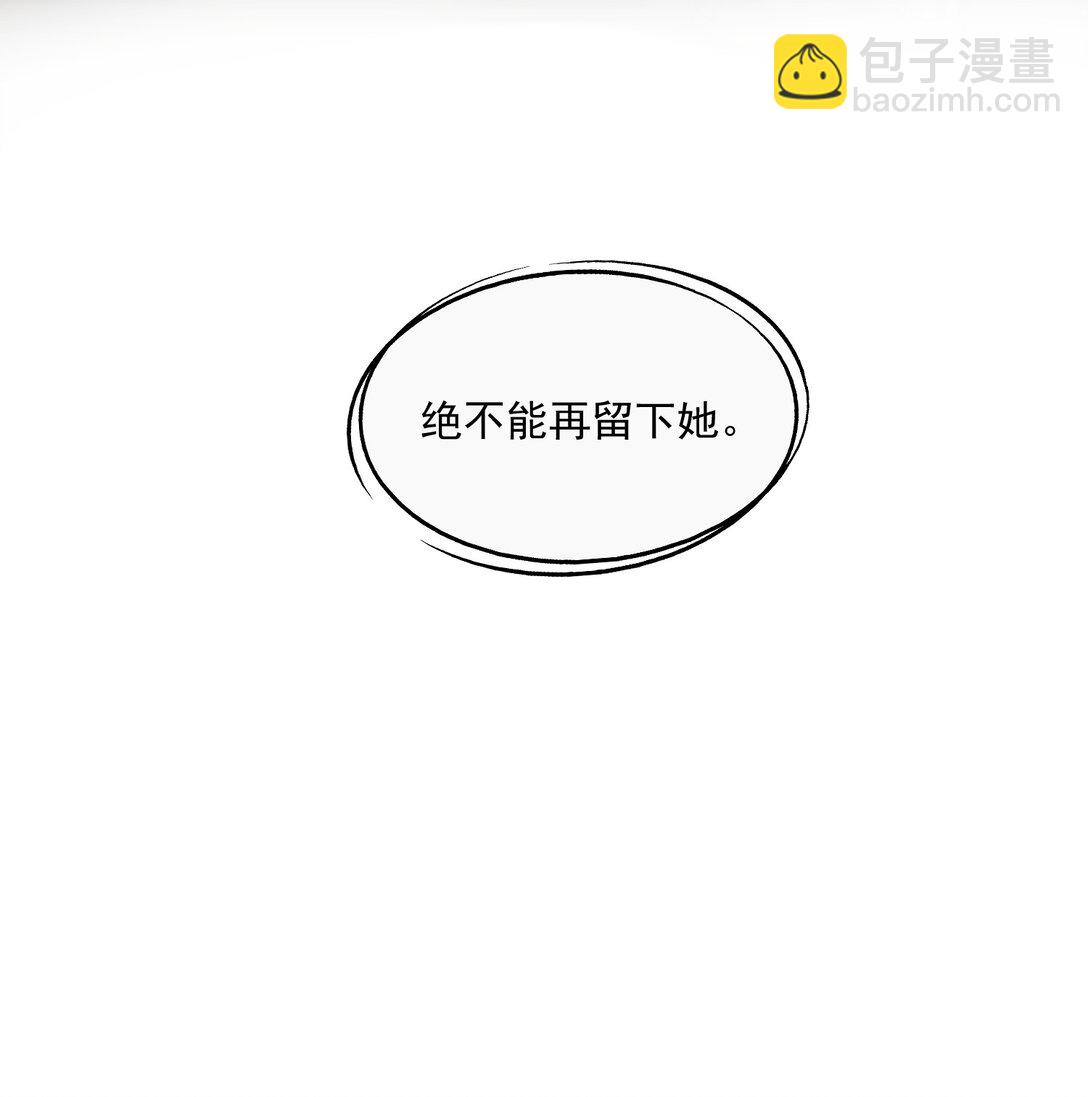 第59话 就是要他们狗咬狗-第62话