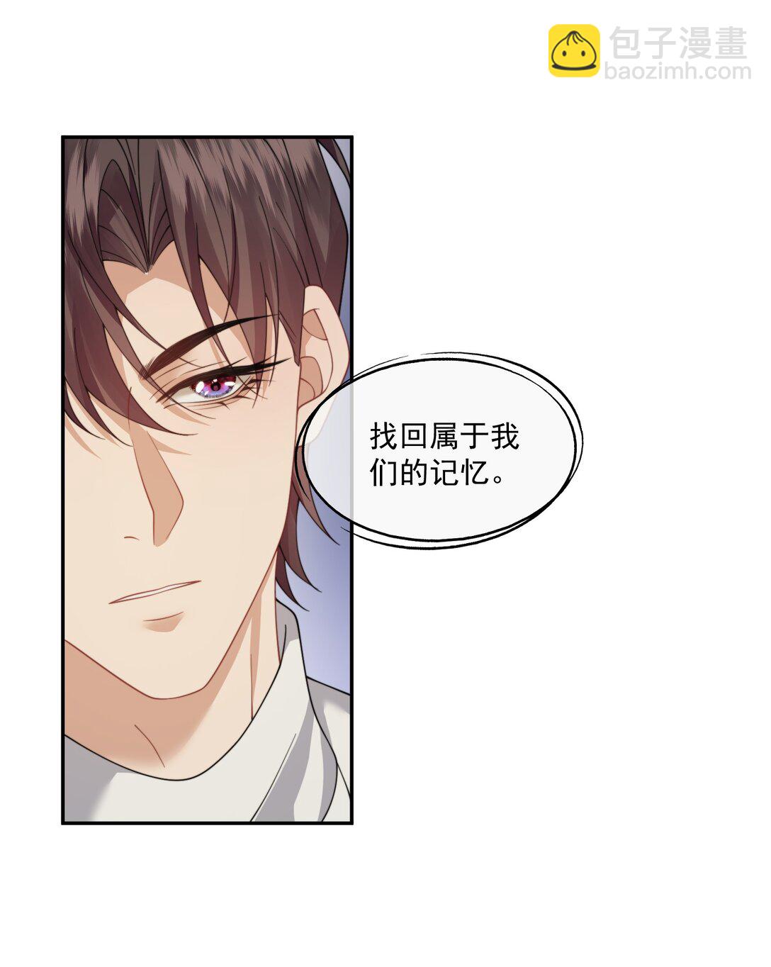 第62话 这也&hellip;&hellip;太刺激了吧？-第66话