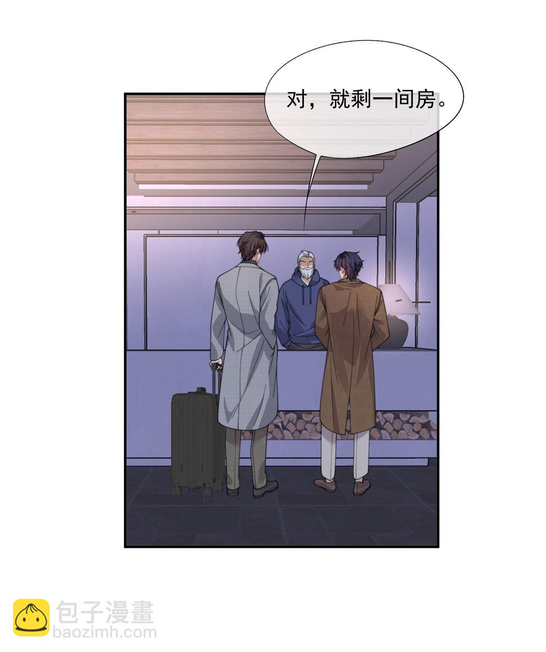 第66话 我们没有重新开始的必要-第70话