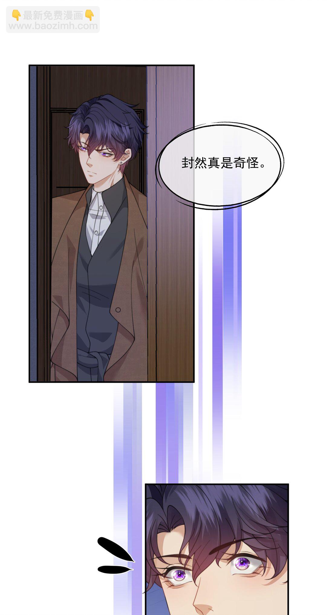 第66话 我们没有重新开始的必要-第70话