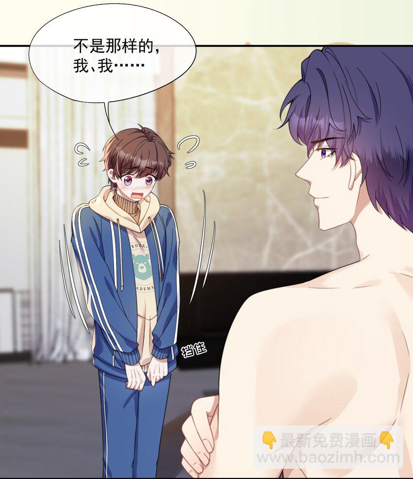 第8话 我真的&hellip;&hellip;要不行了~-第8话