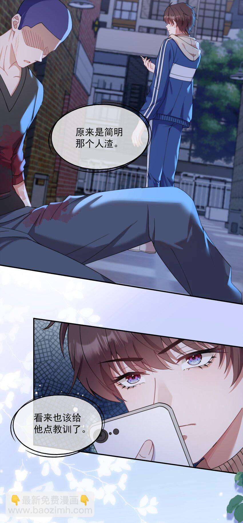 第8话 我真的&hellip;&hellip;要不行了~-第8话