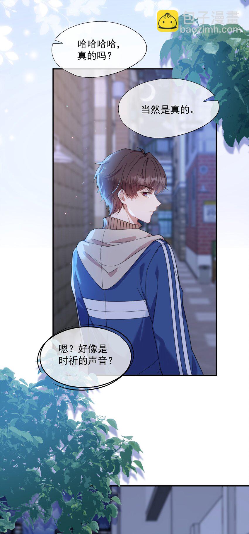 第8话 我真的&hellip;&hellip;要不行了~-第8话