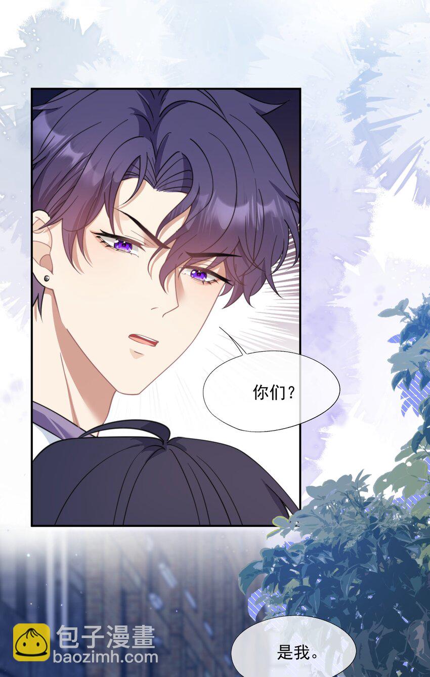第8话 我真的&hellip;&hellip;要不行了~-第8话