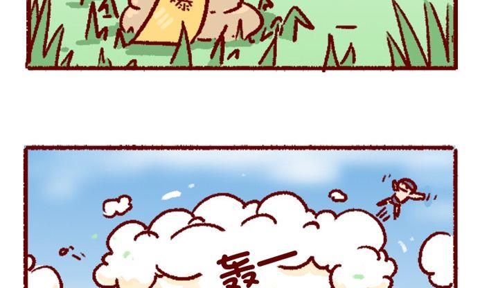 🍜有宠百科 第108话 第23页