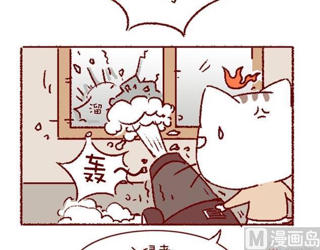 🍜有宠百科 第122话 第10页