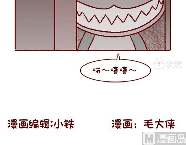 🍜有宠百科 第122话 第16页