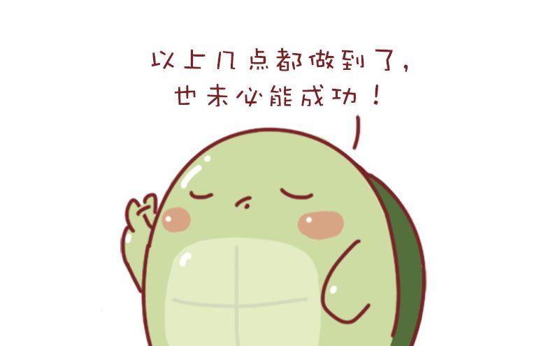 🍜有宠百科 第124话 第7页