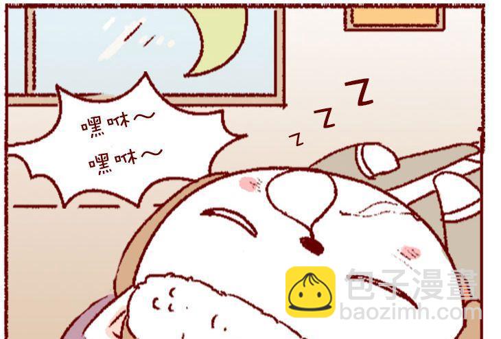 🍜有宠百科 第130话 第22页