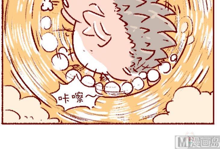 🍜有宠百科 第130话 第24页