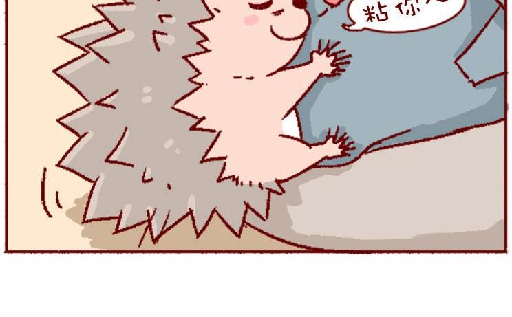 🍜有宠百科 第130话 第9页