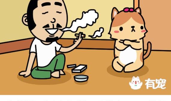 🍜有宠百科 第16话 第2页