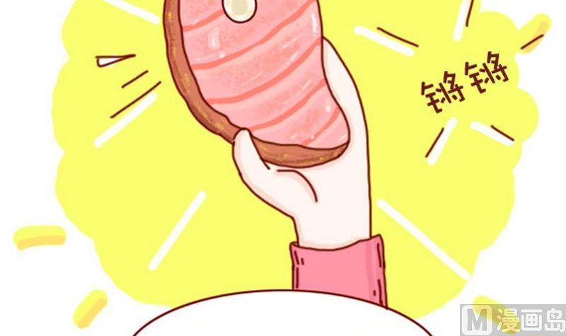 🍜有宠百科 第20话 第15页