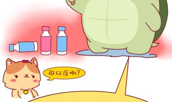 🍜有宠百科 第30话 第13页