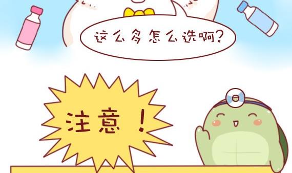 🍜有宠百科 第30话 第7页