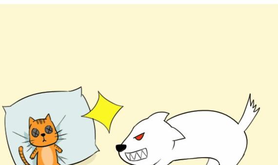🍜有宠百科 第44话 第8页
