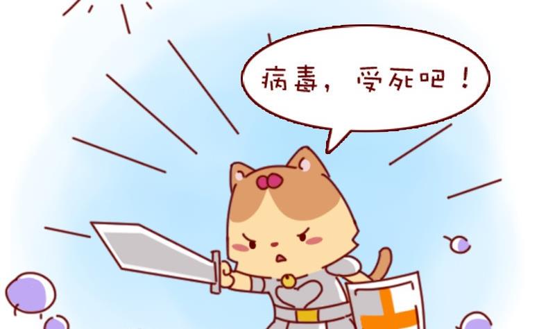 🍜有宠百科 第46话 第11页