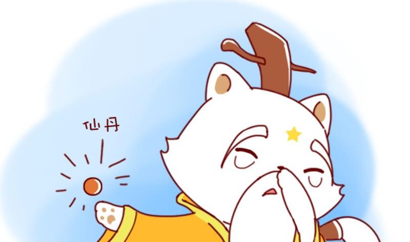 🍜有宠百科 第46话 第7页