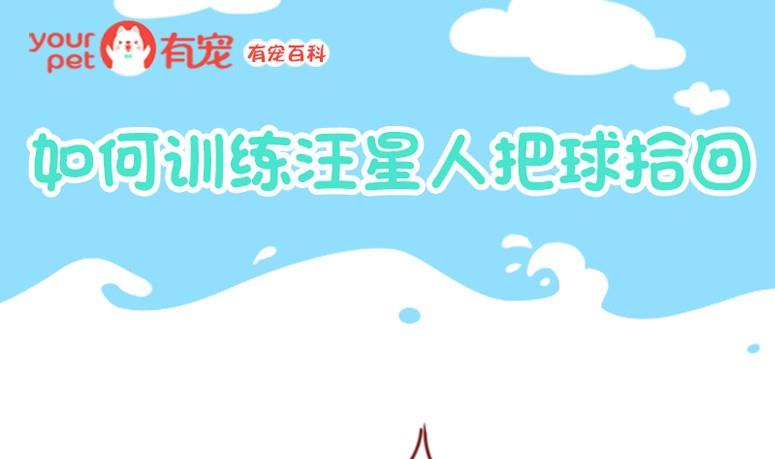 🍜有宠百科 第48话 第10页
