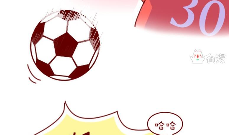 🍜有宠百科 第48话 第14页