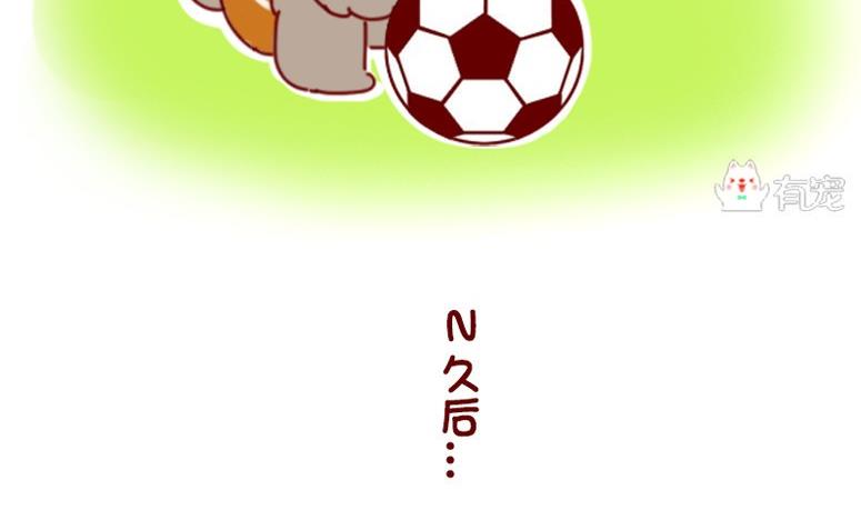 🍜有宠百科 第48话 第16页