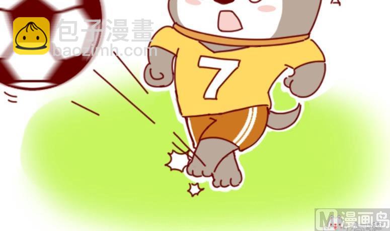 🍜有宠百科 第48话 第18页